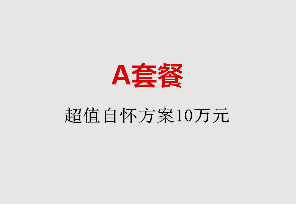 http://foshan.huochezhan.net/post/187.html|佛山服务项目